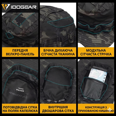 Панама Boonie тактическая Черный Мультикам