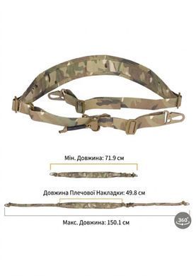 Двухточечный ремень IDOGEAR с HK карабинами быстрорегулируемый Мультикам