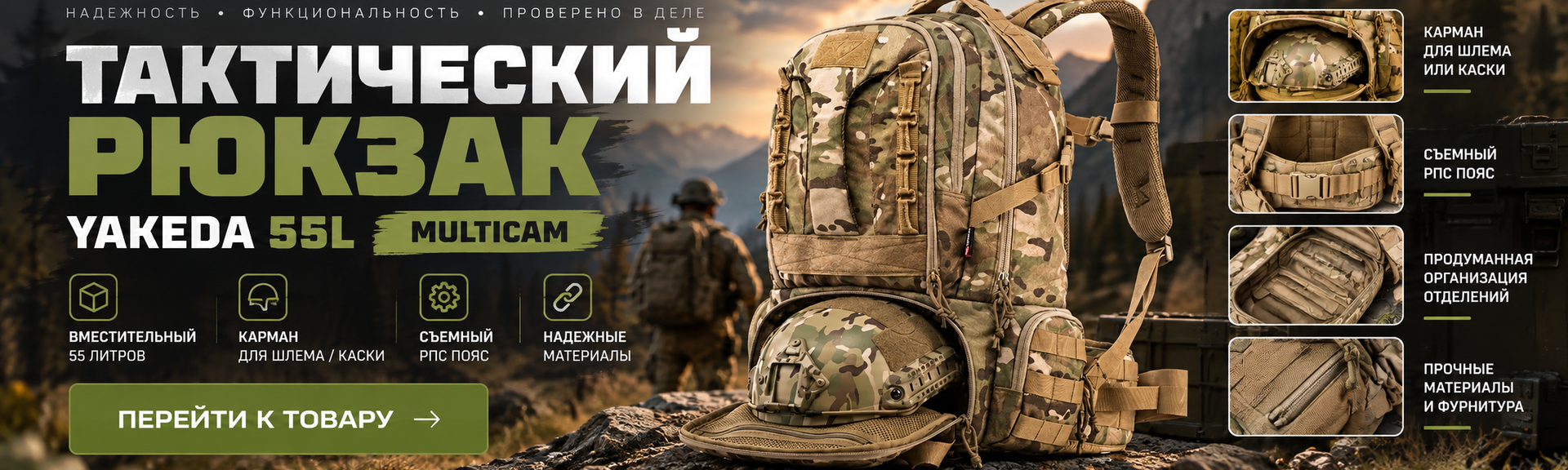 Banner rykzak 