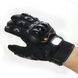 Мотоперчатки сенсорные тканевые с защитой кулака PRO-BIKER М Черные  MK-315