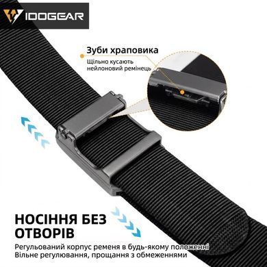 Тактический Ремень IDOGEAR усиленный стальной с регулируемой быстросъемной пряжкой Черный
