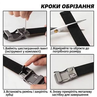 Тактический Ремень IDOGEAR для штанов каркасный усиленный с регулируемой быстросъемной пряжкой Черный